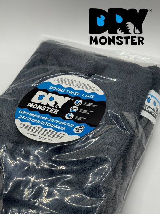 Dry Monster ORG 50x60 см двустороннее полотенц для сушки автомобиля супермикрофибры  плюша