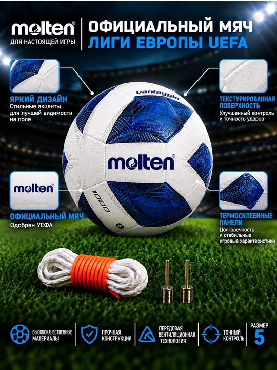Futbol to‘pi Molten 1000 Vantaggio F5A, mashg‘ulot uchun, 5-o‘lcham, oq-ko‘k