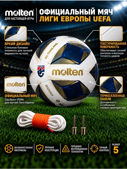 Futbol to‘pi Molten Thailand F5A5000, Professional, 5-o‘lcham, oq-qora