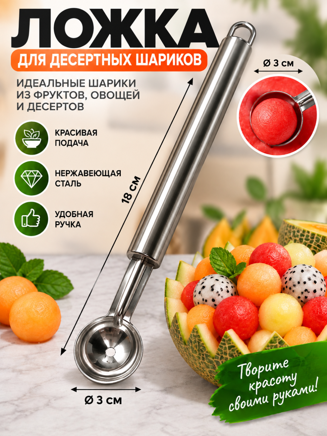 Karving pichoq 2 tomonlama, meva va sabzavotlar uchun bezakli kesuvchi - 