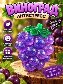 Ametist