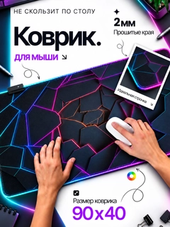 Черный