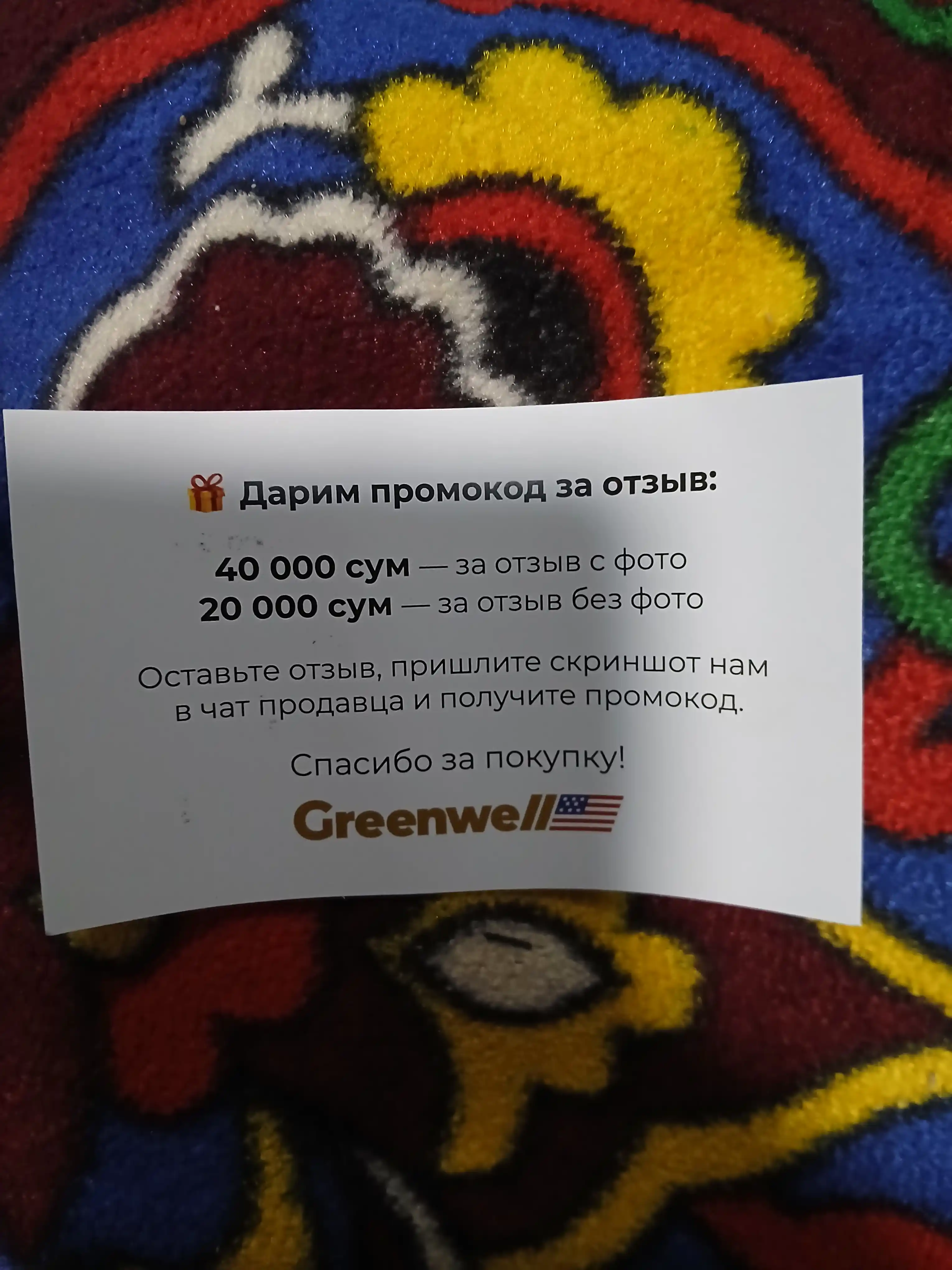 Greenwell Zinc Picolinate – поддержка иммунитета, кожи и мужского здоровья
