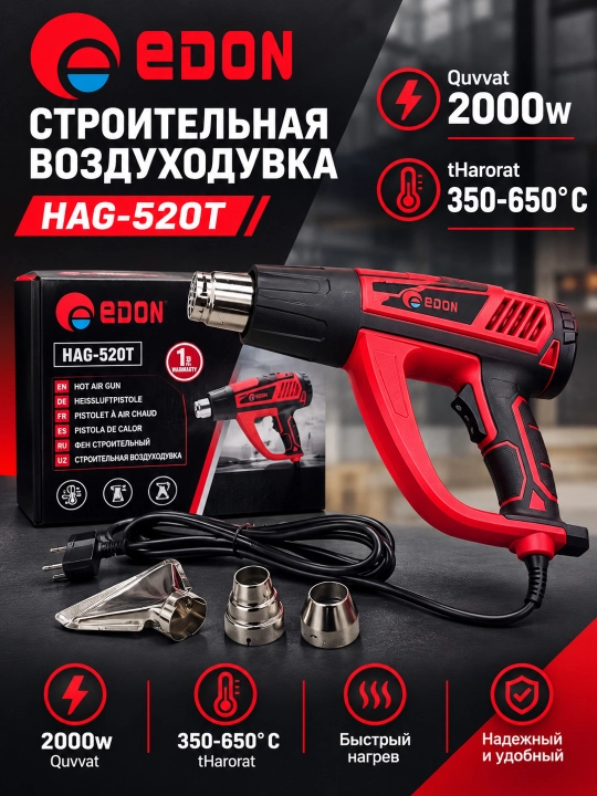 Строительная воздуходувка EDON HAG-520T - 