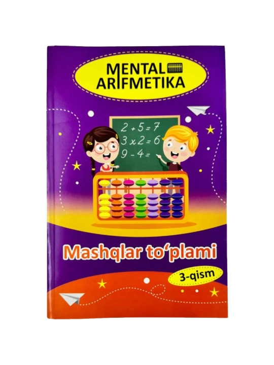 Mental arifmetika. Mashqlar to'plami. 3-qism - Dilfuza Xudaybergenova - 