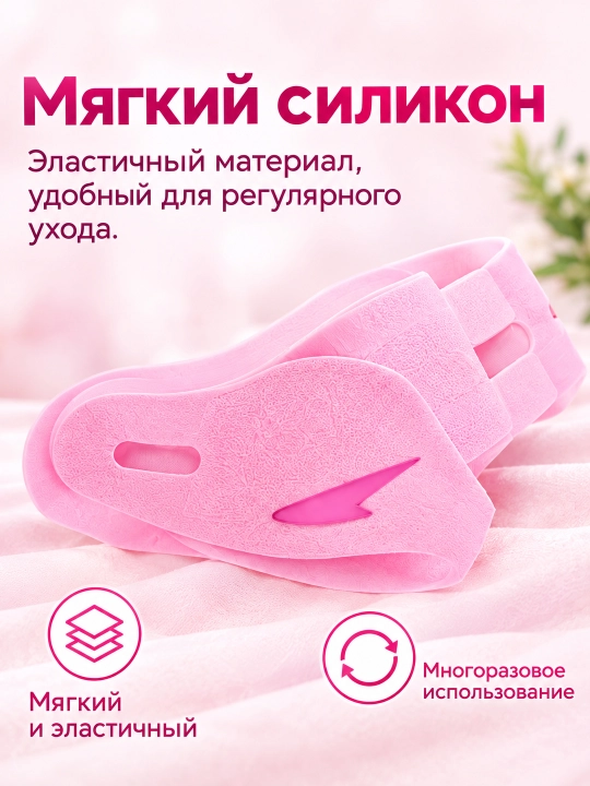 Подтягивающая и укрепляющая маска для лица, эластичная подтягивающая маска для лица