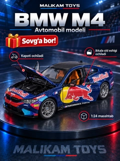 Голубой