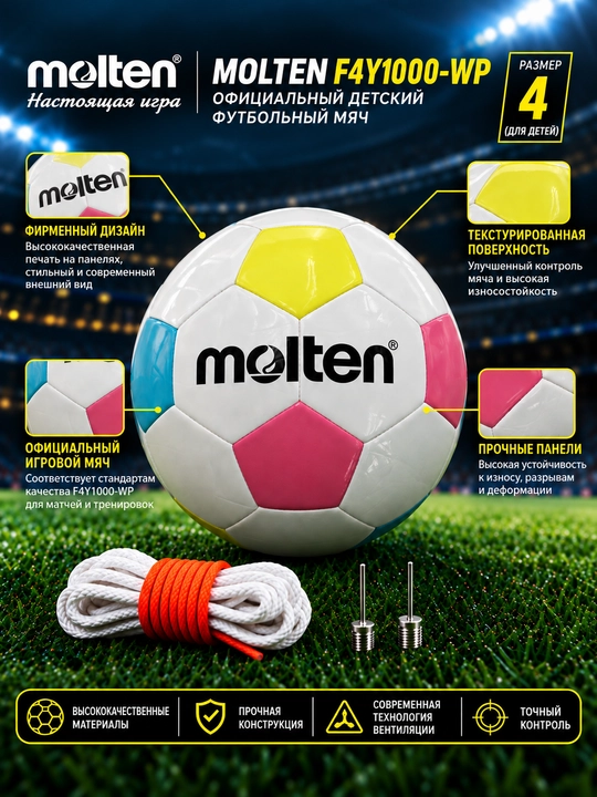 Futbol to‘pi Molten F4Y1000-WP, mashg‘ulot uchun, 4-o‘lcham, oq-ko‘k