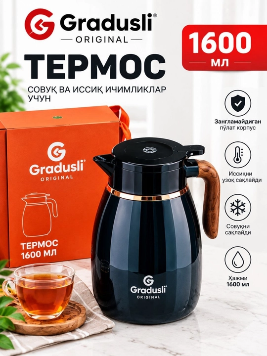 Zanglamaydigan po‘latdan 1600 ml li termometrli termos - 