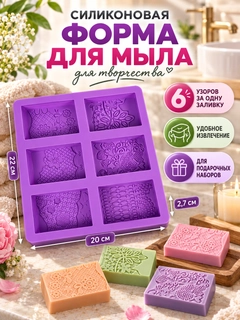 Алый