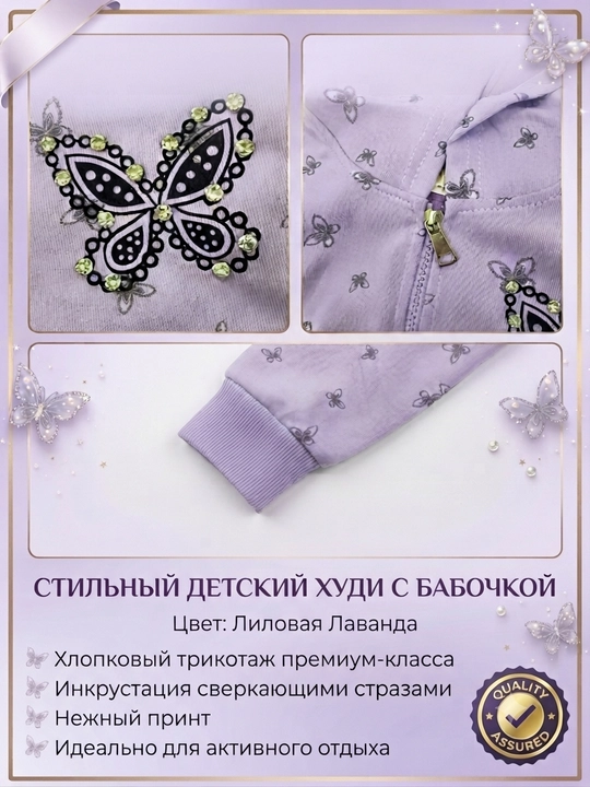 Уютный, детский костюм для девочек