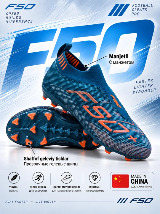 Футбольные бутсы, бутсы F50 для детей размер 32-37 - 