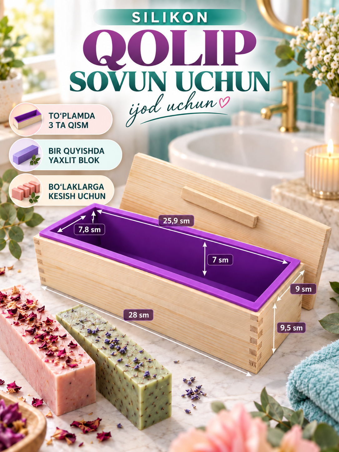 Sovun uchun silikon qolip, qo‘lda tayyorlangan sovun uchun silikon qolip