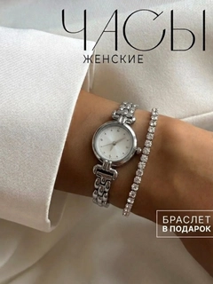 Серебряный