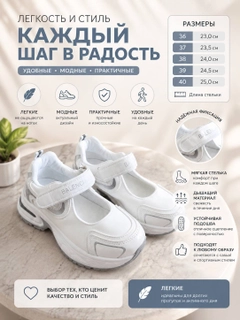 Белый