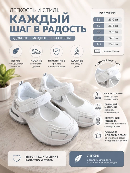 Женская стильная обувь-кроссовки BALENCIAGA, 36-40 обувь для девочек - 