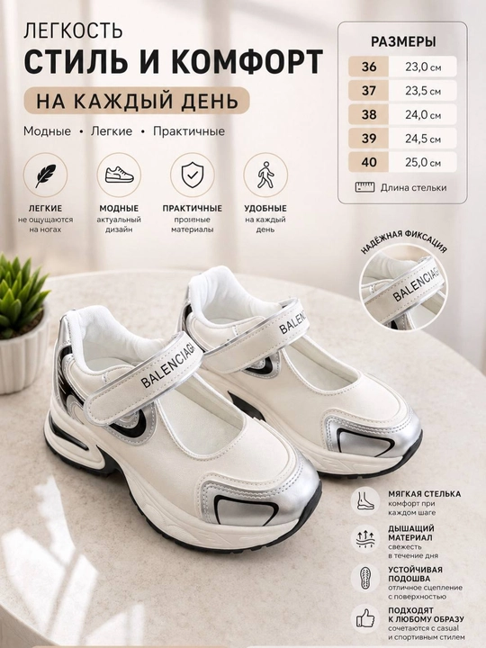 Женская стильная обувь-кроссовки BALENCIAGA, 36-40 обувь для девочек - 