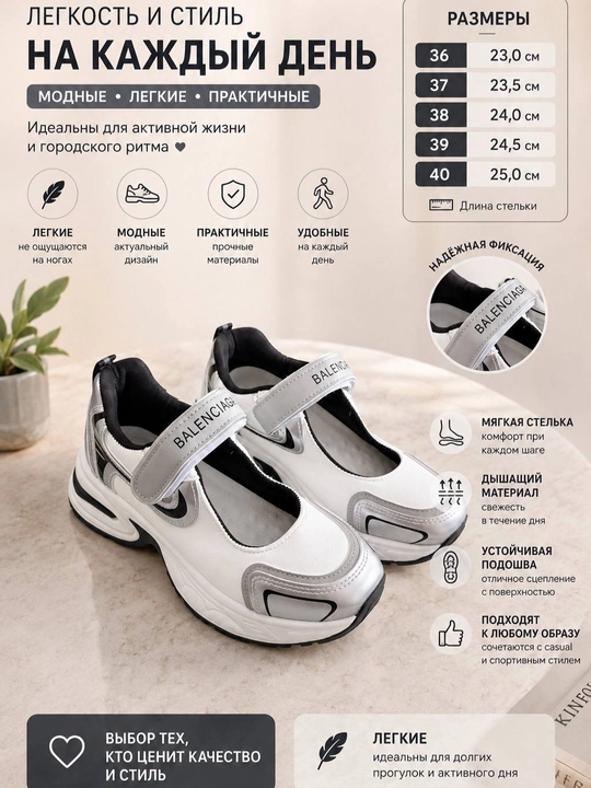 Женская стильная обувь-кроссовки BALENCIAGA, 36-40 обувь для девочек - 