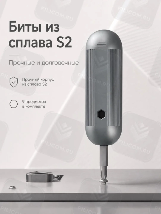 ATuMan X-mini Screwdriver Set 9 da 1 bitlar to‘plamiga ega cho‘ntak otvyortkasi