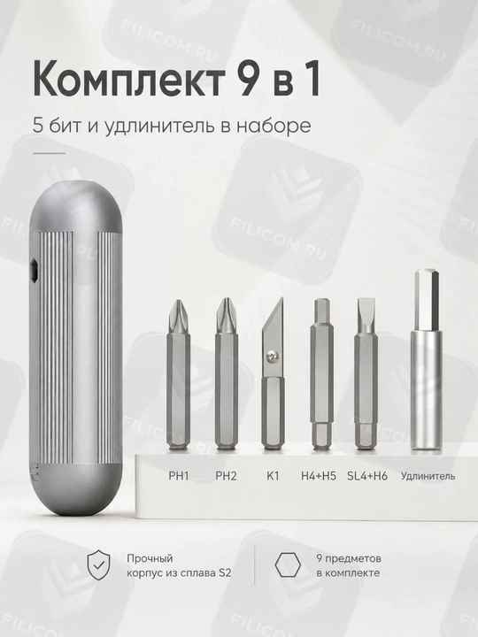 ATuMan X-mini Screwdriver Set 9 da 1 bitlar to‘plamiga ega cho‘ntak otvyortkasi