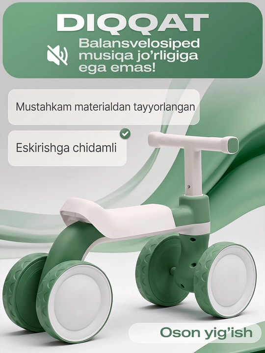 Bolalar velosipedi, 4 g'ildirakli begovel bolalar uchun
