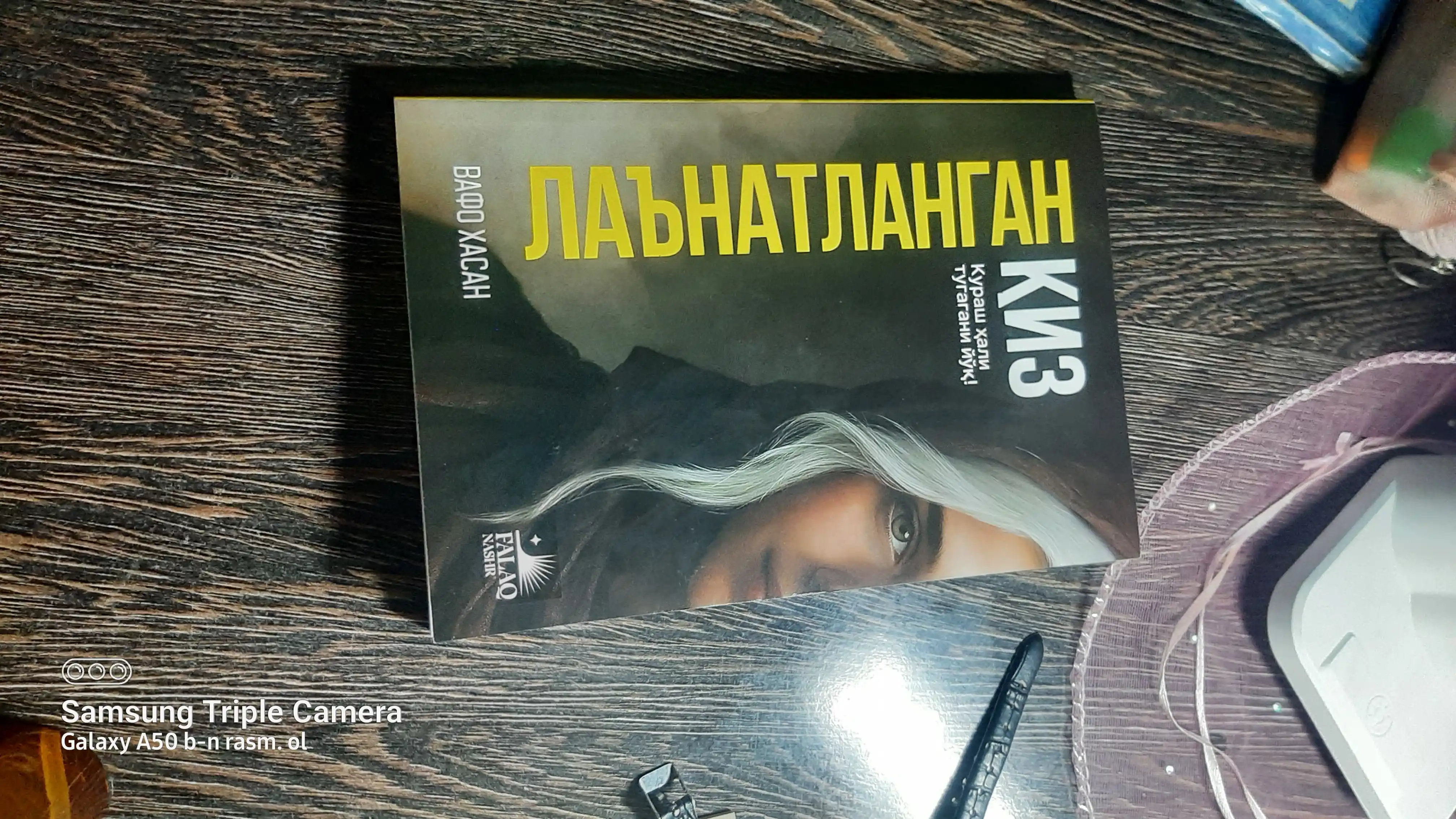 La’natlangan qiz Vafo Hasan - Kurash hali tugagani yo‘q!