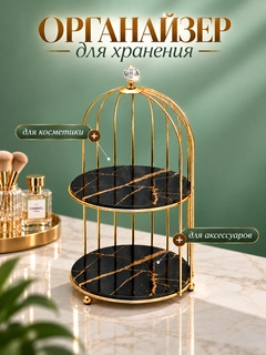 Черный