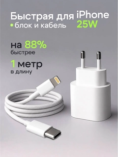 Белый