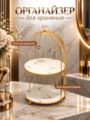 Белый