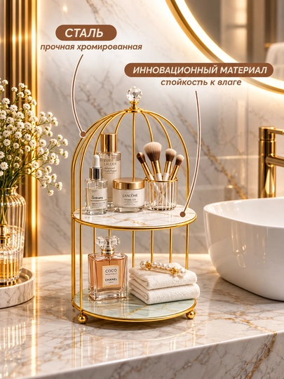 Органайзер для косметики, органайзер косметики, органайзер для парфюма, контейнер