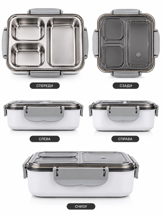 3 bo‘limli zanglamaydigan po‘lat Lunch Box