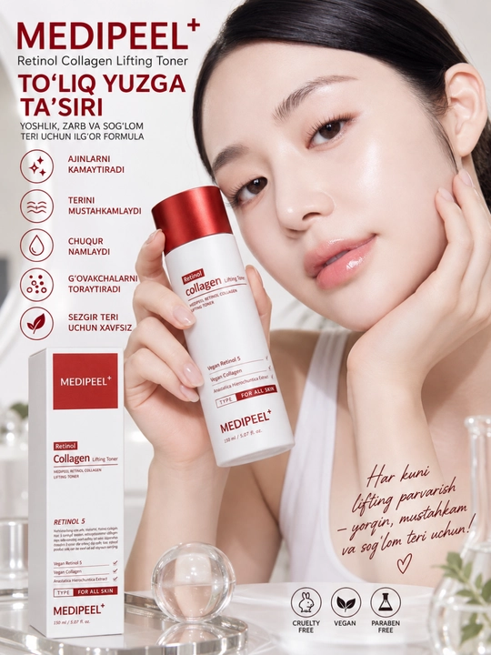 MEDI-PEEL Retinol Collagen Lifting Toner 150 ml — retinol va kollagenli lifting tonik - 