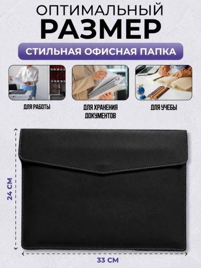 A4 formatli hujjatlar uchun papka, konvert-papka, klatch-papka, papka a4