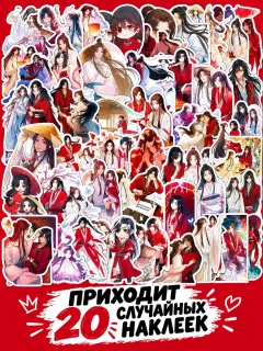 Алый