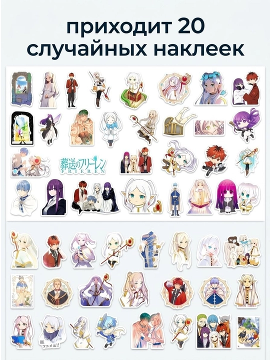 Яркие стикеры с героями аниме, мультфильмов и милыми дизайнами