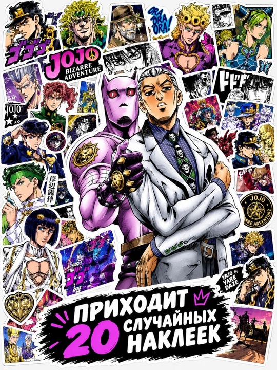 Яркие стикеры с героями аниме, мультфильмов и милыми дизайнами
