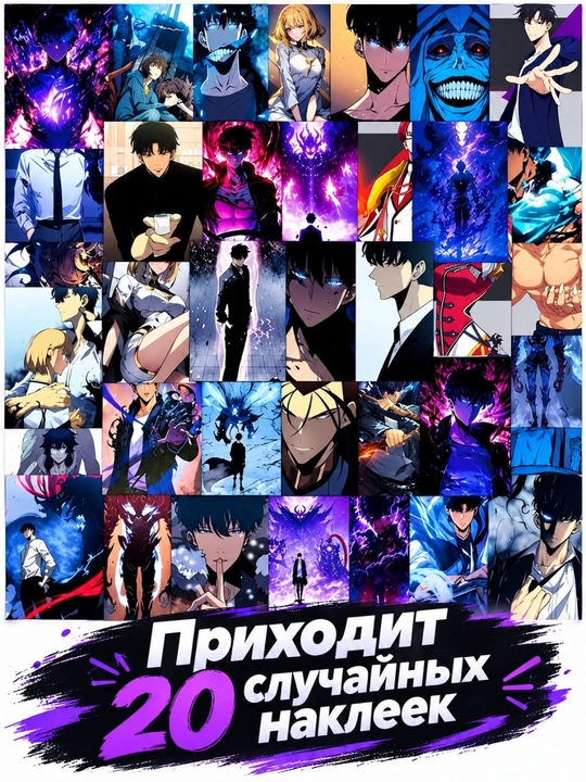 Яркие стикеры с героями аниме, мультфильмов и милыми дизайнами - 
