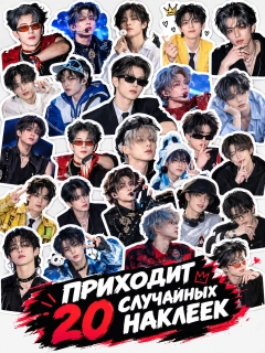 Ледяной