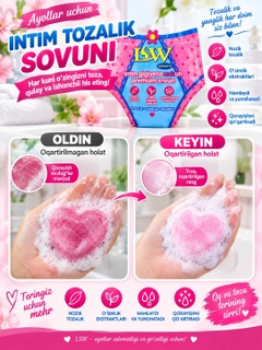 Розовый