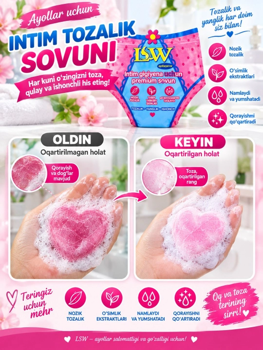 Premium intim gigiyena vositasi ayollar va erkaklarning nozik intim sohasini muloyim - 