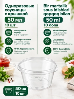 Прозрачный