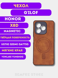 Коричневый