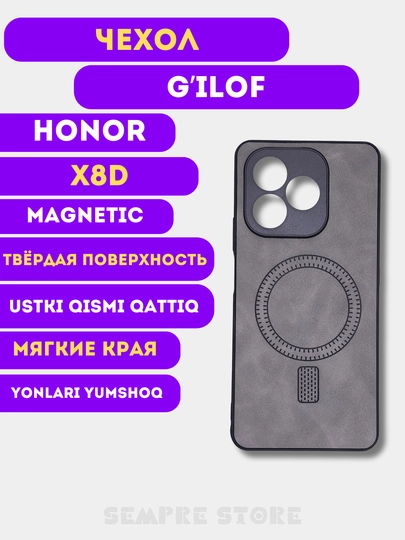 Чехол для Honor X8d - 