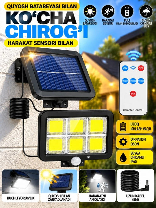 LED фонарь с мощным освещением и боковой LED-панелью
