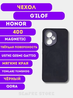 Горчичный