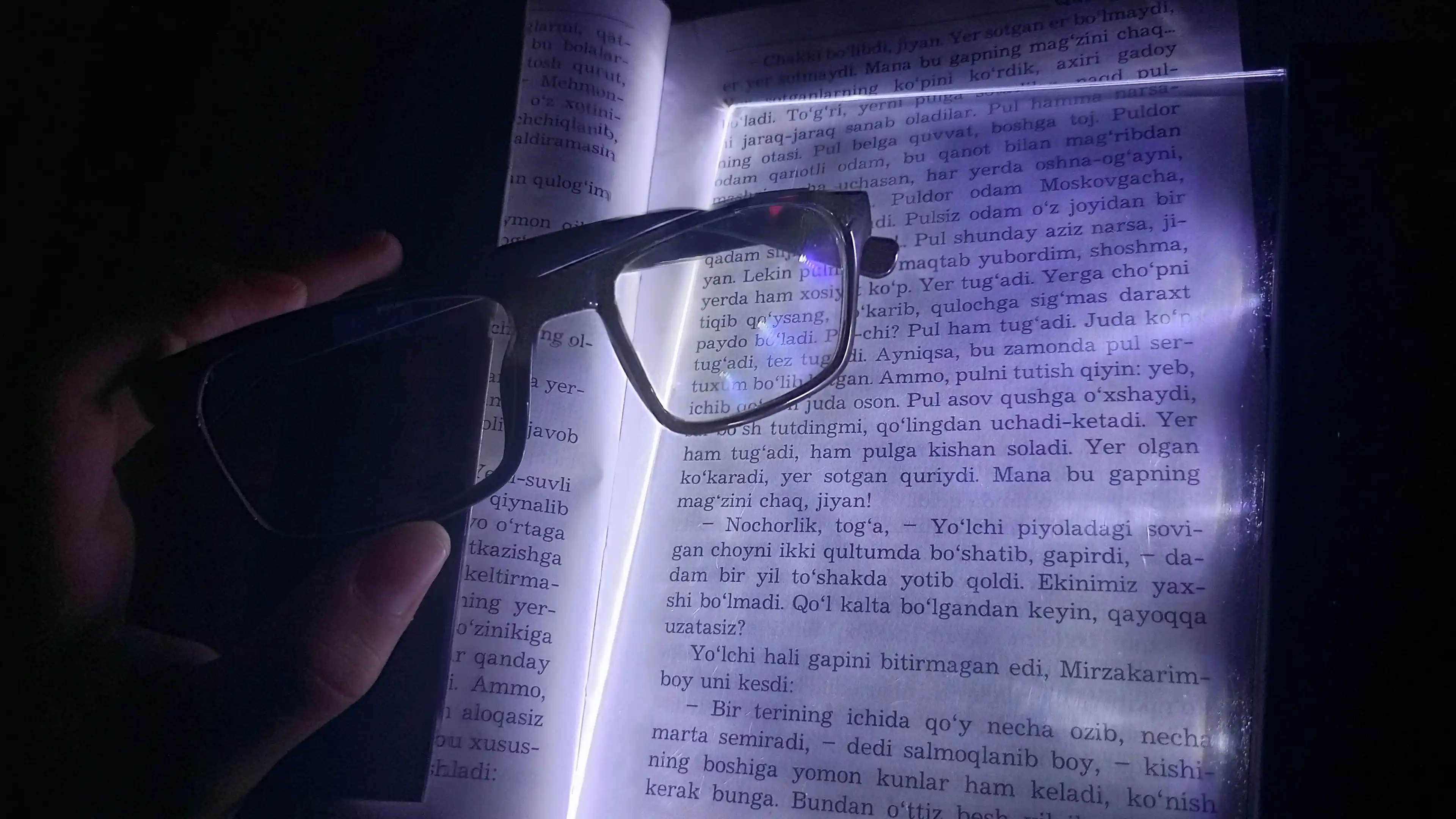 Светильник для чтения книг в темноте