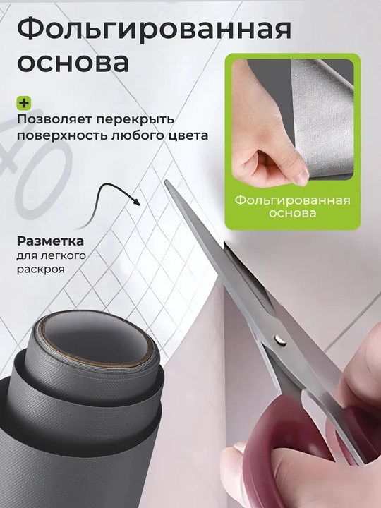 Пленка для мебели самоклеящаяся, 6 м, матовая, для кухни и стола