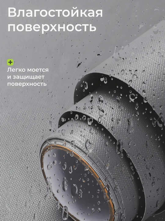 Пленка для мебели самоклеящаяся, 6 м, матовая, для кухни и стола