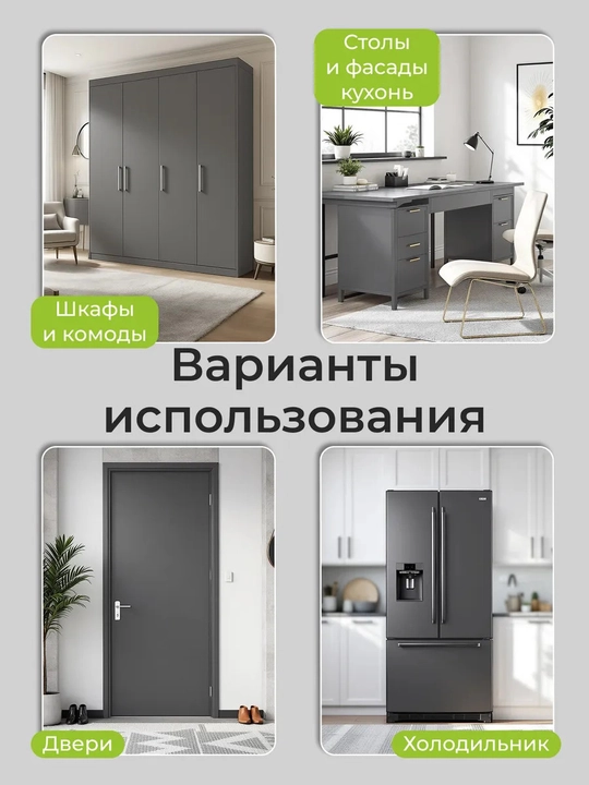 Пленка для мебели самоклеящаяся, 6 м, матовая, для кухни и стола