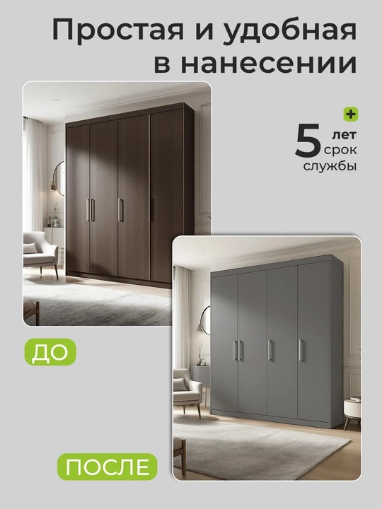 Пленка для мебели самоклеящаяся, 6 м, матовая, для кухни и стола